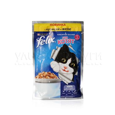 Влажный корм для котят Felix с курицей 85г