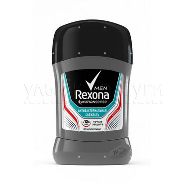 Мужской дезодорант - антиперспирант Rexona Men " Антибактериальная свежесть " 50мл
