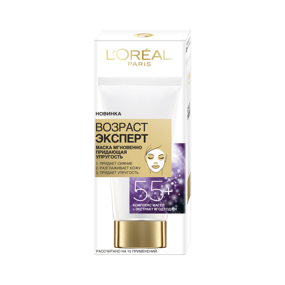 

Маска для лица L'Oreal Paris Возраст Эксперт Мгновенно придающая упругость 55+ 50мл