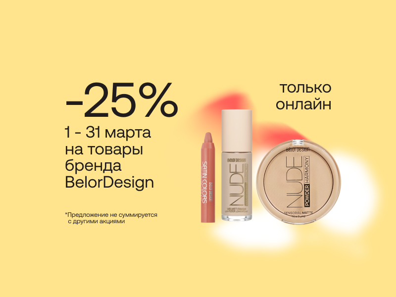 Home main banner (id:407193)