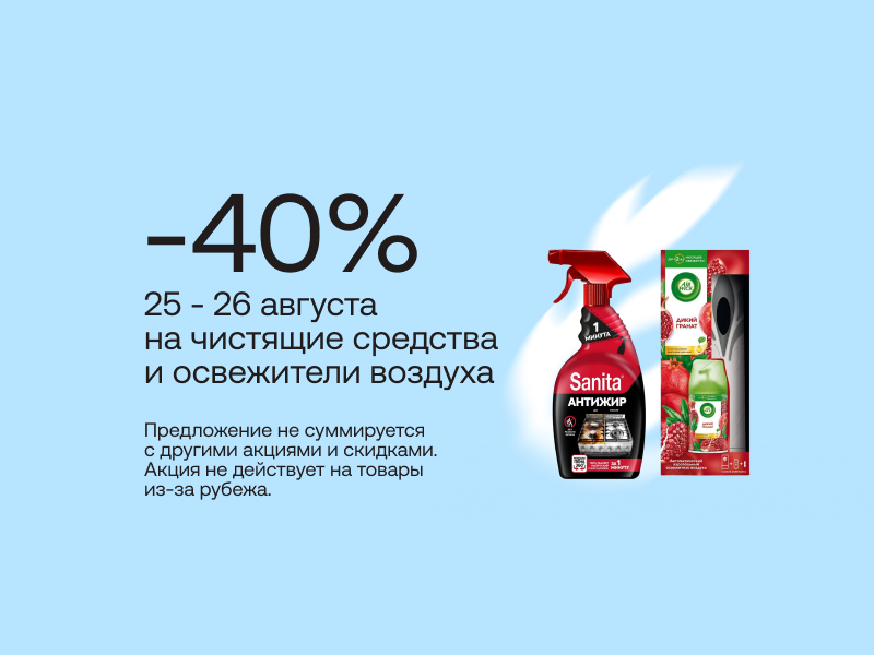Home main banner (id:409258)