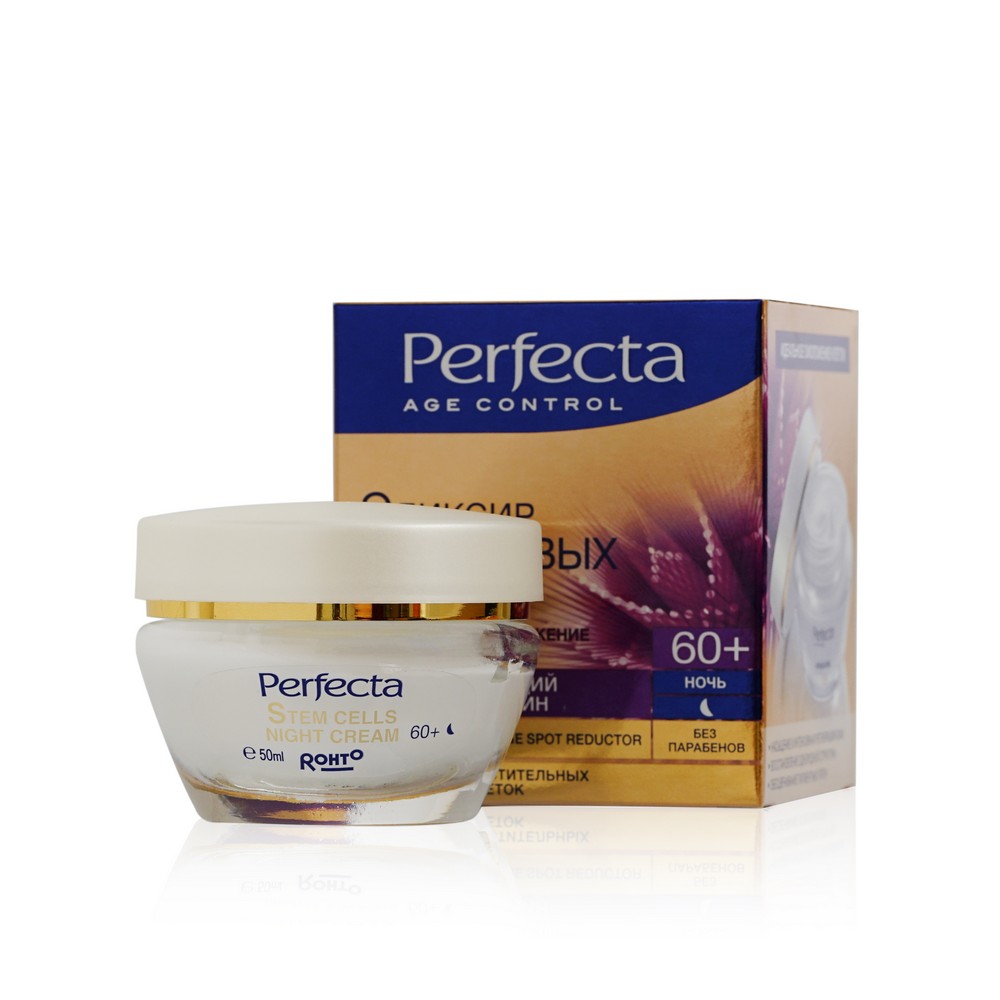 Perfecta Крем Для Лица Купить
