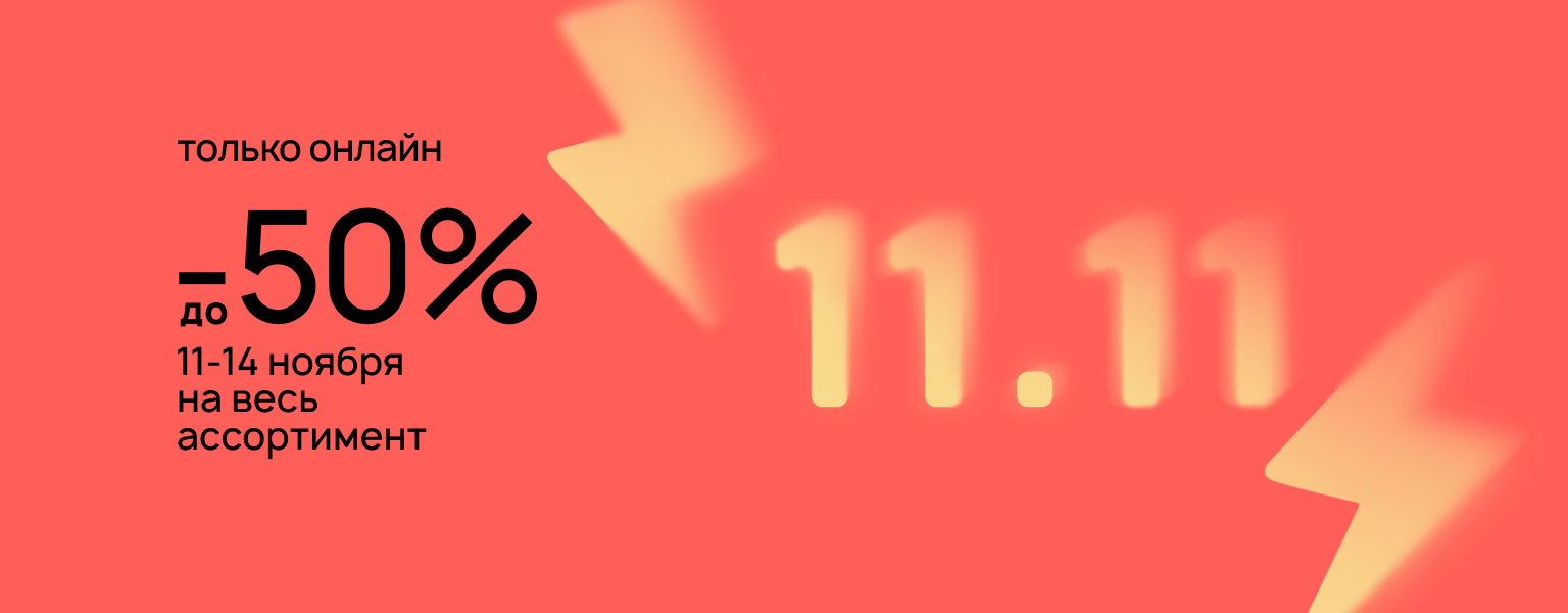 Home main banner (id:404446)