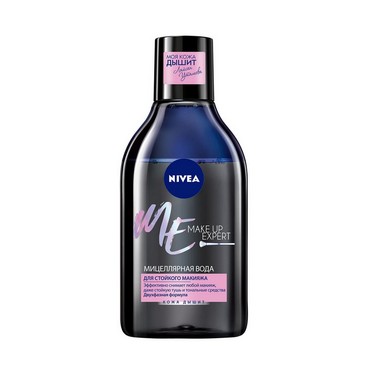 Мицеллярная вода для лица Nivea Make-up Expert для снятия стойкого макияжа 400мл
