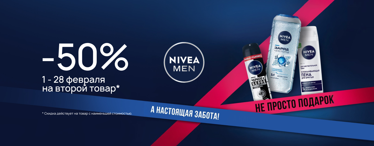 Home main banner (id:406043)