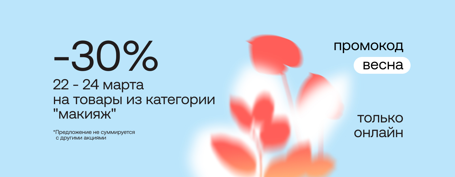 Home main banner (id:407191)