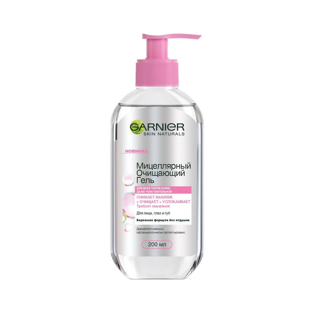 

Мицеллярный гель Garnier Skin Naturals очищающий , для всех типов кожи 200мл