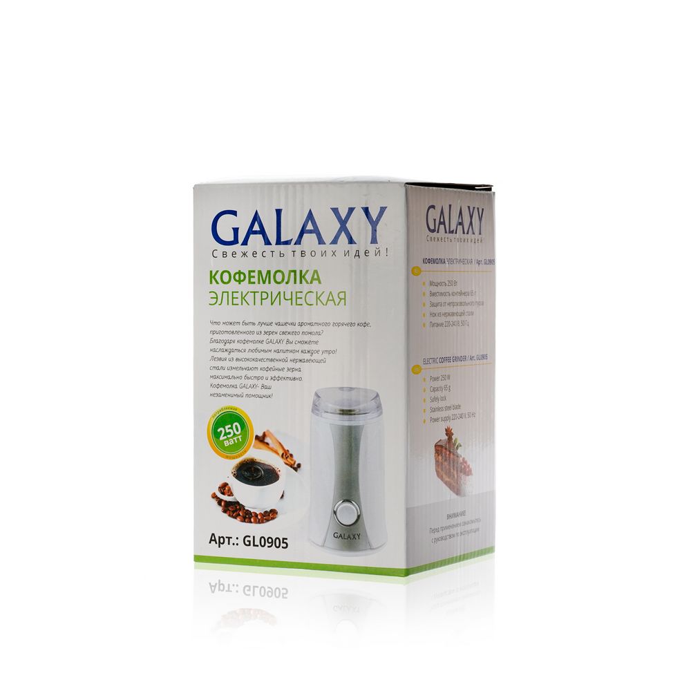 Электрическая кофемолка Galaxy из нержавеющей стали