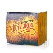 Электрическая гирлянда Сима-Лэнд Новый Год 50 ламп 3,5м