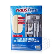 Чехол для одежды Haus Frau Бежевый 60*100см
