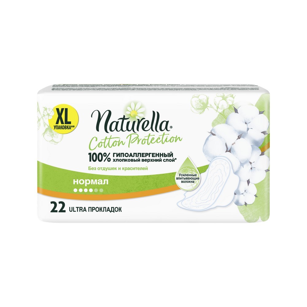 

Женские прокладки Naturella Cotton Protection Normal 22шт