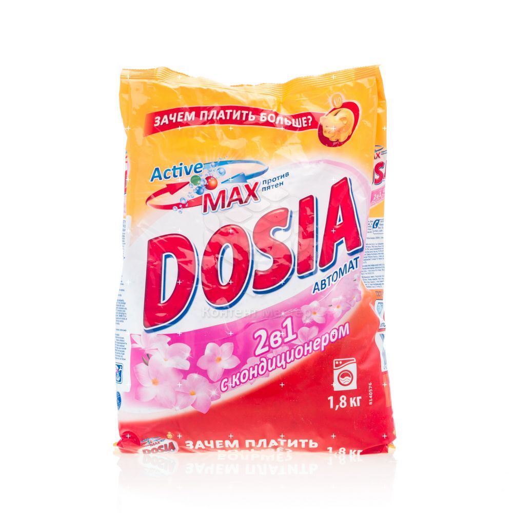 Витамины группы b. Стиральный порошок дося колор, 400 г. Oxy. Д3 макс актив. Tornado storm энергетик 1л.