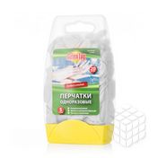 Одноразовые перчатки Guten Tag в коробке размер S 20шт