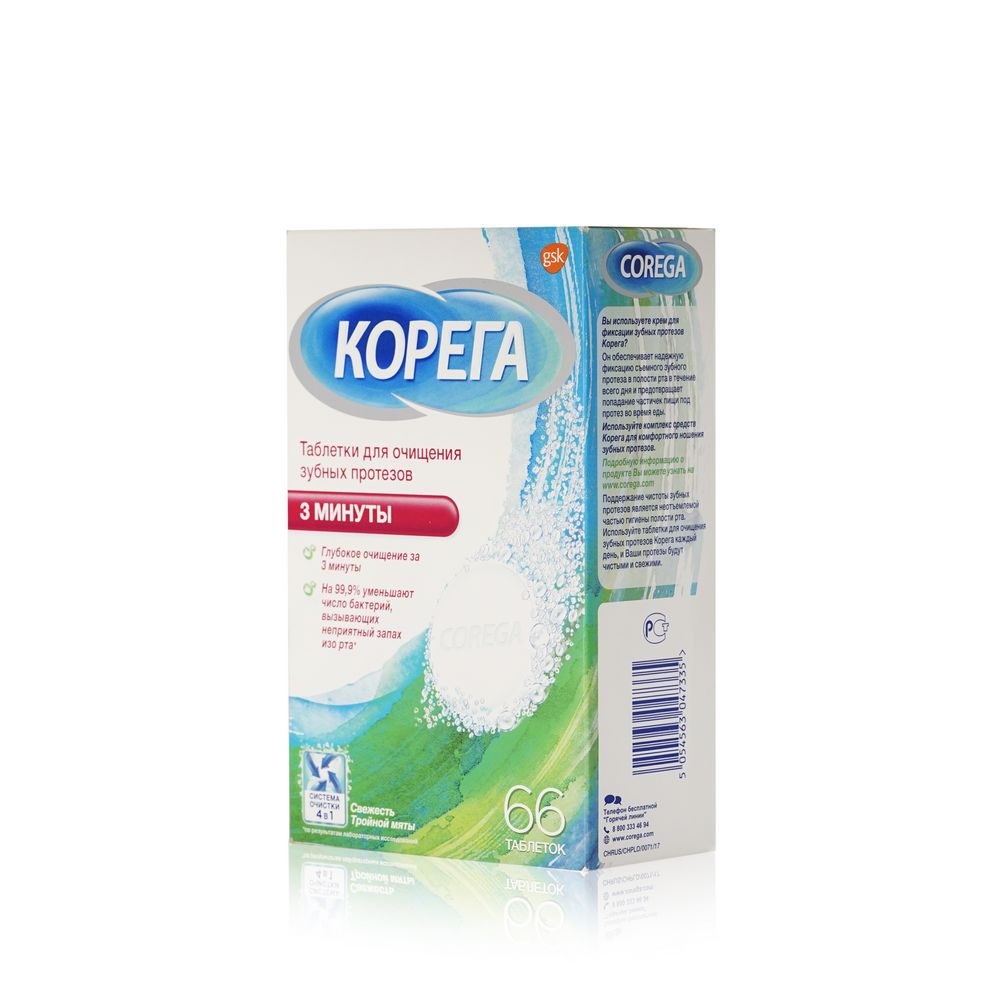 корега для зубных протезов очищение отзывы. таблетки корега для зубных протезов двойная сила. таблетки для очищения зубных протезов corega 3 минуты, 66 шт. таблетки от чистки протезов для очистки. корега для очищения зубных протезов био формула.