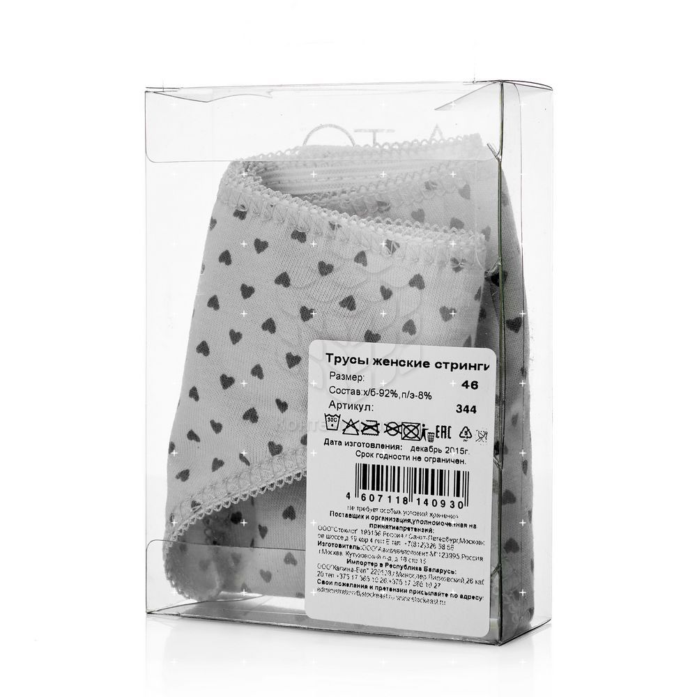 Этикетки продуктов. Носки мужские сенатор м3. Рубашка 97\24. Плотность льна для одежды. Ооо юрсет носки мужские.