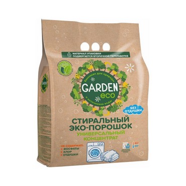 Порошок для стирки белья Garden универсальный экологичный без запаха 1,4кг