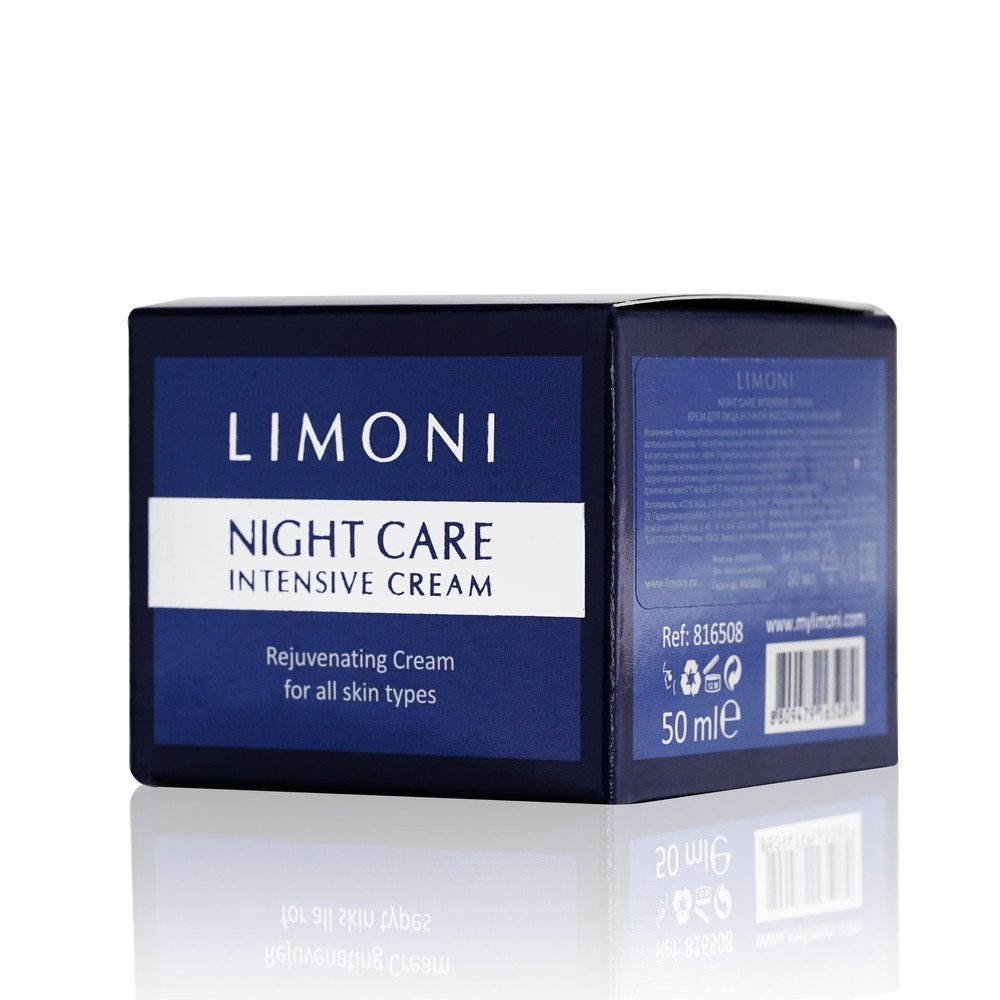 

Ночной крем LIMONI NIGHT CARE для лица восстанавливающий , 50мл
