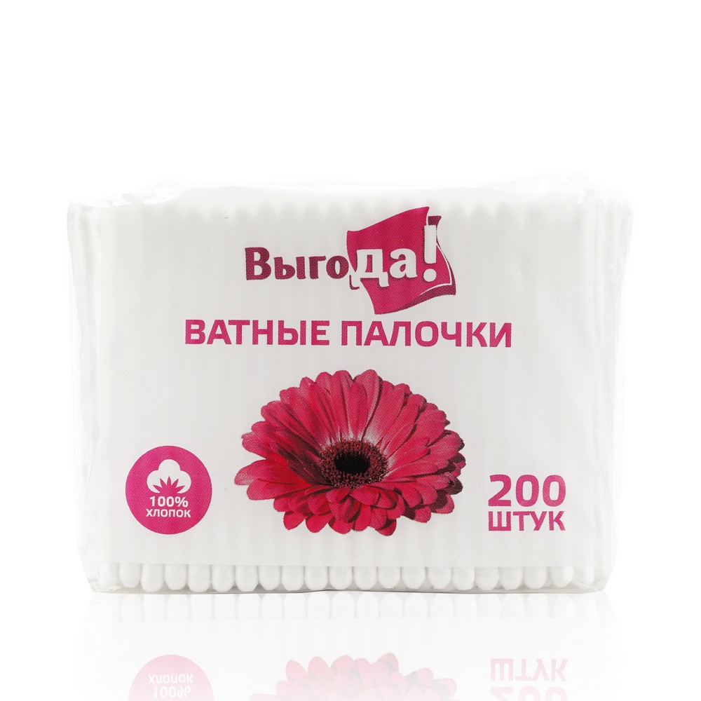 

Ватные палочки Выгода в пакете 200шт