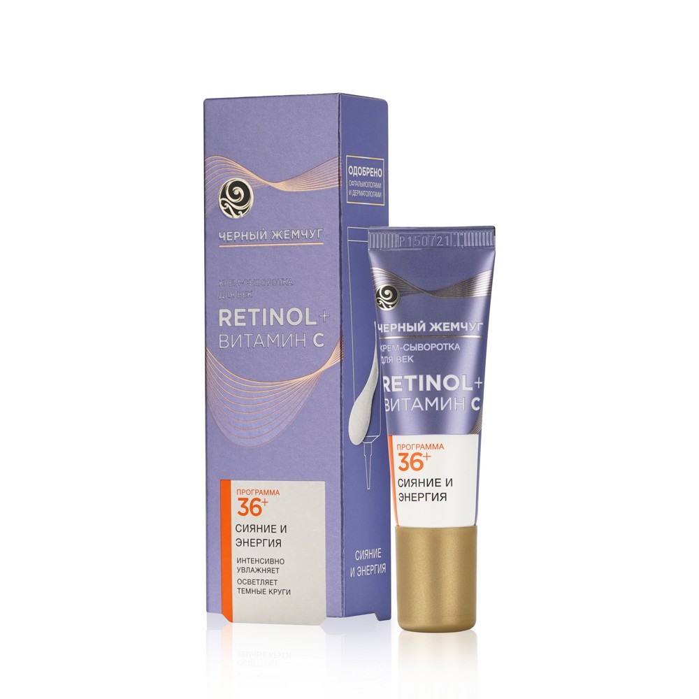черный жемчуг самоомоложение для век крем-эксперт. крем для век черный жемчуг 60+. черный жемчуг самоомоложение для век крем-эксперт. черный жемчуг крем-сыворотка для лица и век "увлажняющий концентрат". черный жемчуг вв крем лифтинг 46+ самоомоложение spf 10, 45 мл.