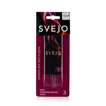 Подвесной парфюмированный ароматизатор для автомобиля Svejo №3