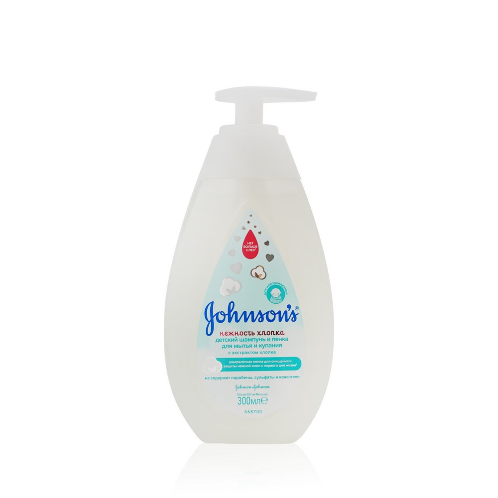 

Детский шампунь и пенка для купания Johnson's. Нежность хлопка 300мл 300мл