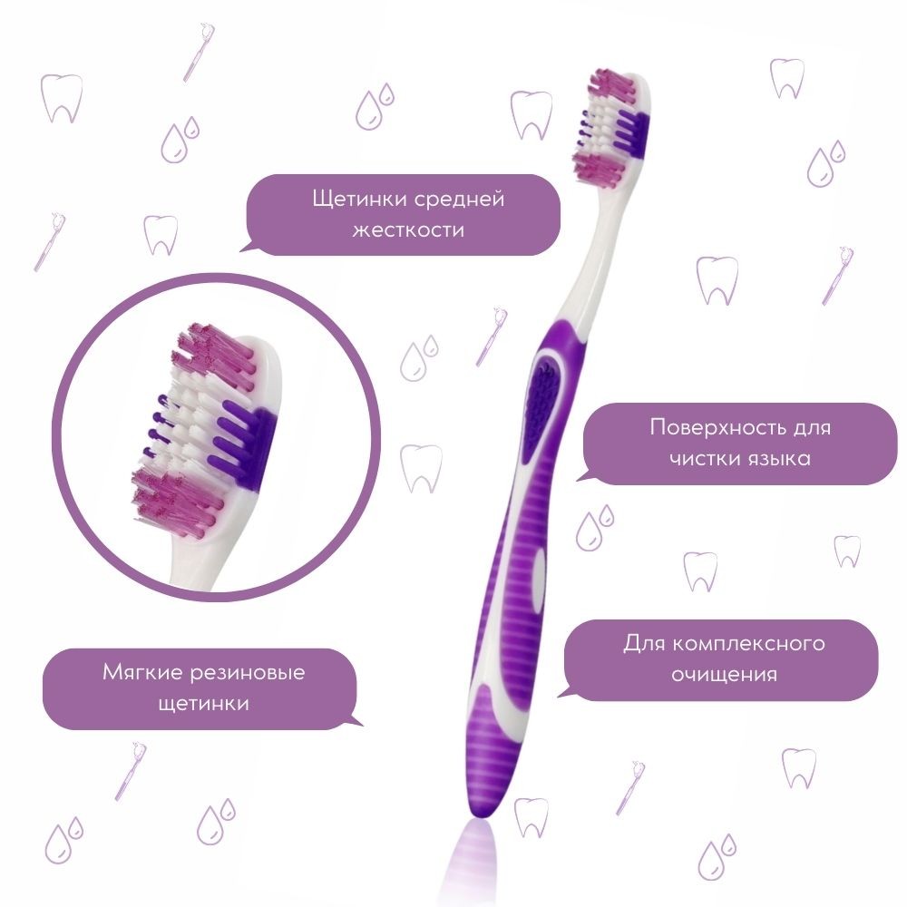 Colgate зубная щетка массажер, средняя жесткость, 2 шт. зубная щетка president sensitivе. степень жесткости щетины щетки. Rendall зубная щетка classic жесткая 1шт. жесткости щеток.