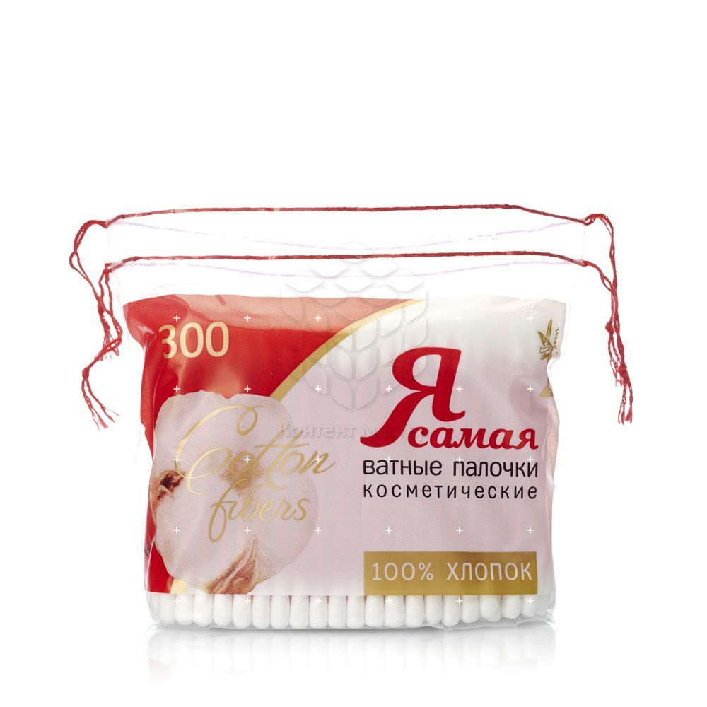 

Ватные палочки Я Самая 300шт