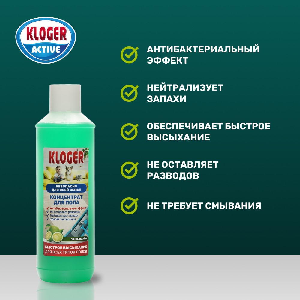 Fix price бытовая химия. акция на 24 препарата. Raduga чистка соками.