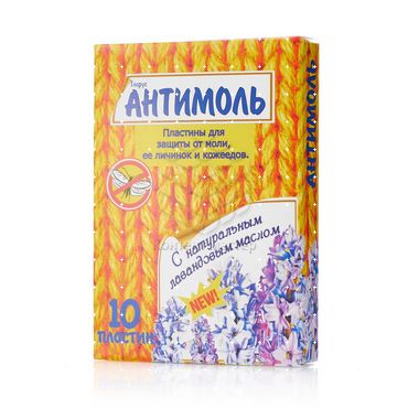 Пластинки Glorus Антимоль от моли " Лаванда " 10шт