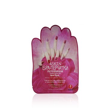 SPA-перчатки 4SKIN " Ультраувлажнение "
