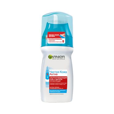 Гель Garnier Чистая Кожа Актив " Эксфопро " для лица 150мл
