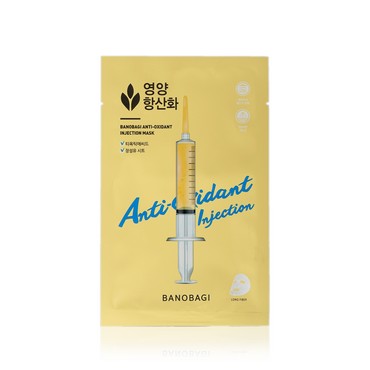 Маска для лица Banobagi Anti-Oxidant Injection Mask " антиоксидантная " 25г