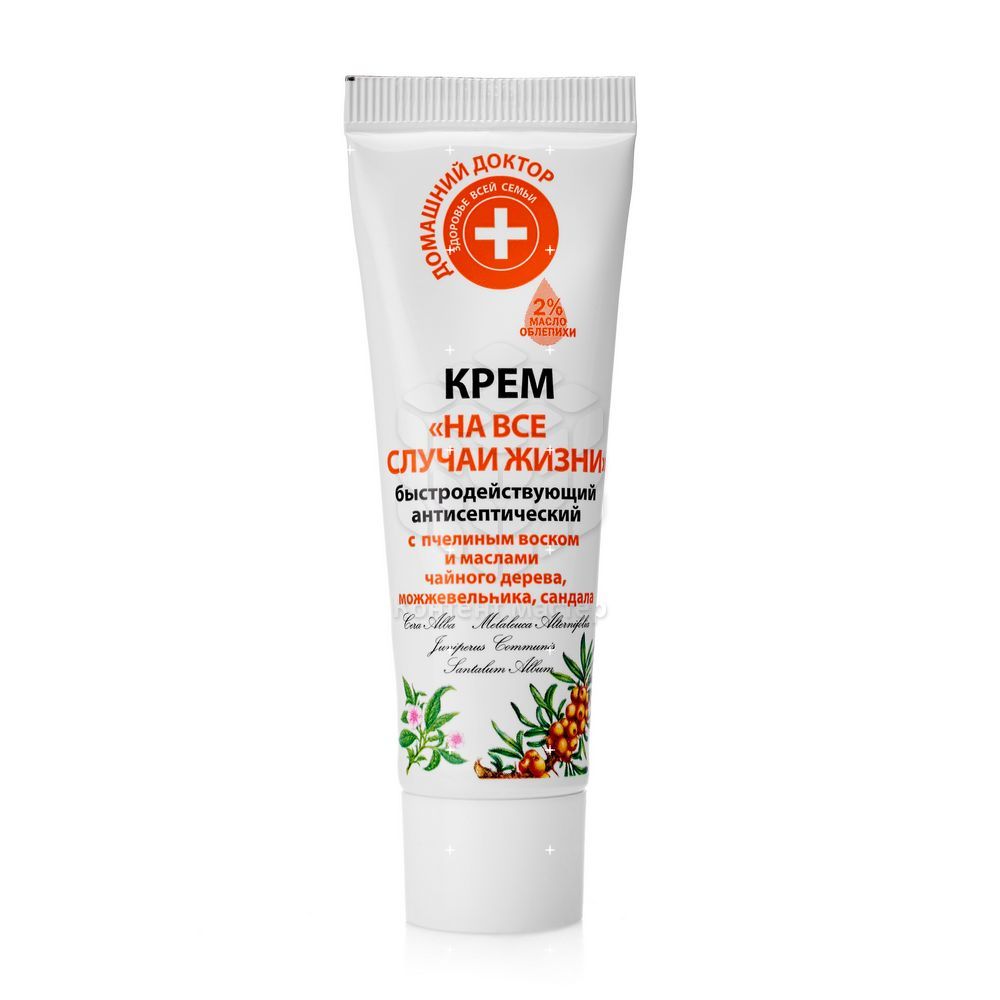Крем Домашний Доктор Купить