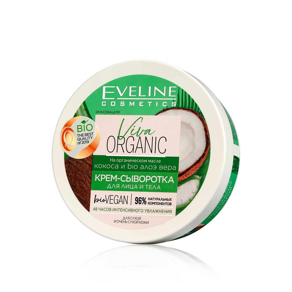 

Крем - сыворотка для тела и лица Eveline Viva Organic 48 часов интенсивного увлажнения для сухой и очень сухой кожи 200мл