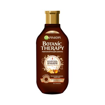 Ревитализирующий шампунь для тонких волос Garnier Botanic Therapy " Корень имбиря и Маточное молочко " 400мл