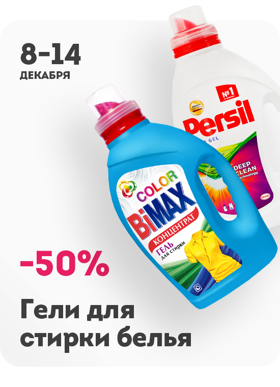 Улыбка радуги - сеть магазинов косметики и товаров для дома