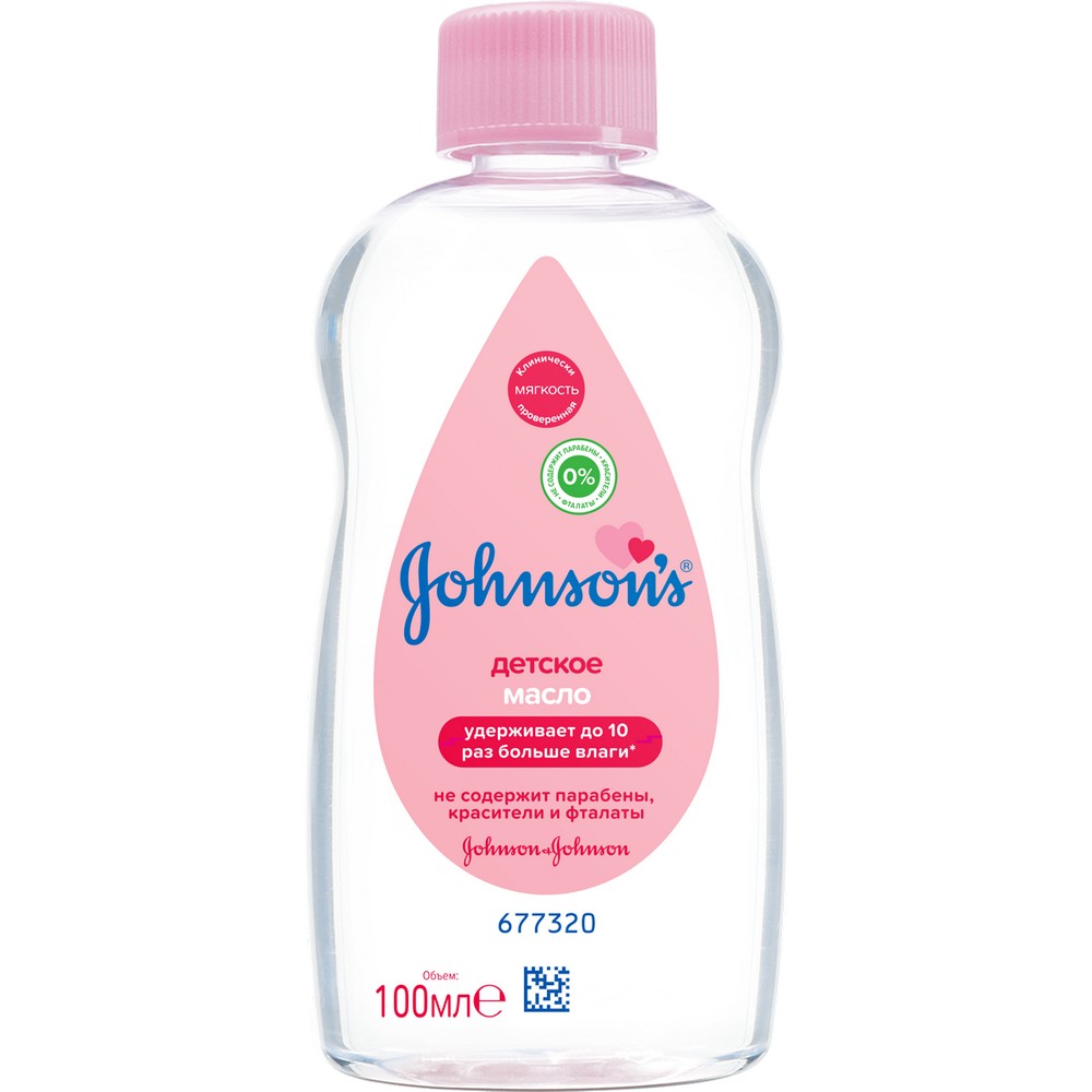 

Масло Johnson's. Baby для детей 100мл