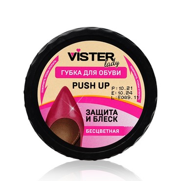 Губка для обуви Vister Lady " Push Up " , бесцветная