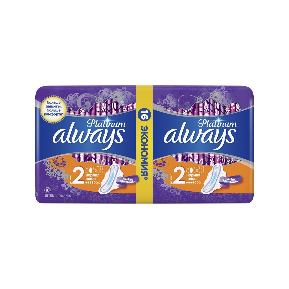 

Женские прокладки Always Platinum normal plus 16шт