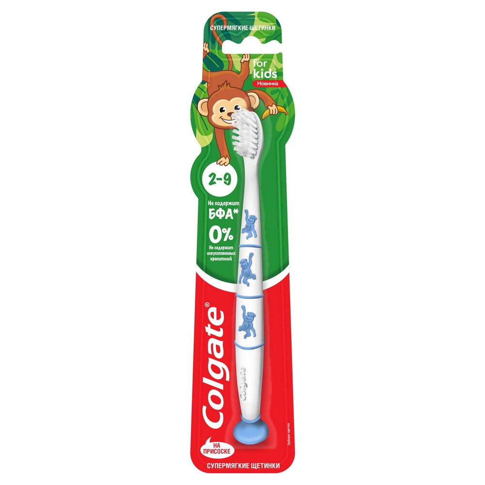 

Детская зубная щетка Colgate For Kids от 2 до 9 лет , мягкая