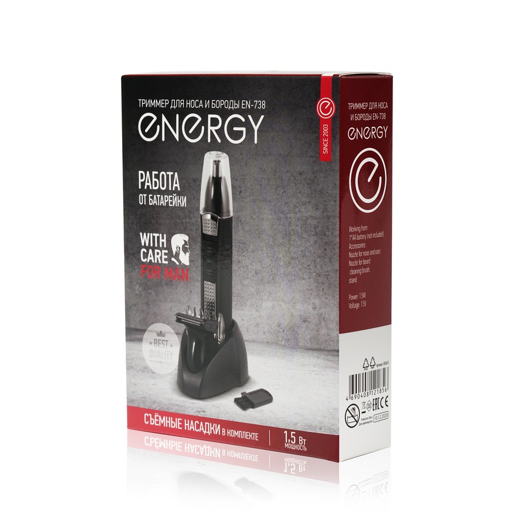 Триммер для стрижки волос для носа и бороды Energy EN-738