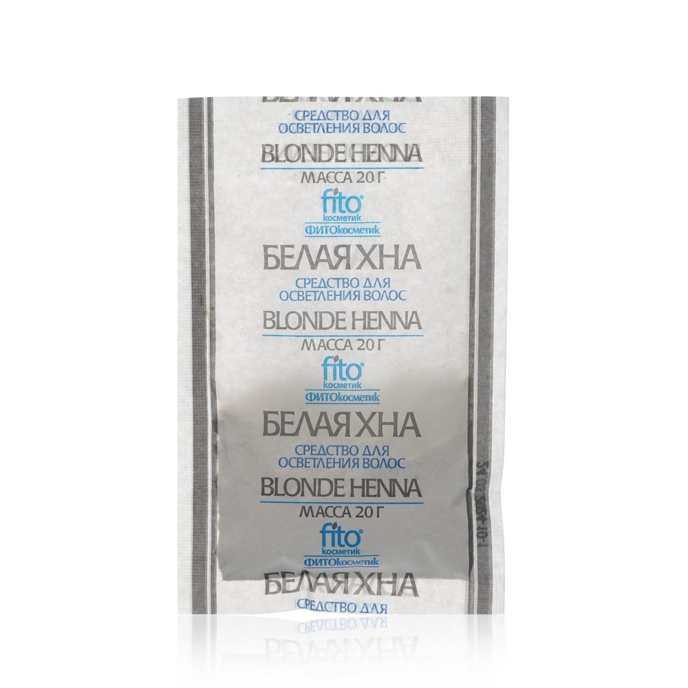 Хна ФИТОкосметик Blonde Henna для волос белая 70г