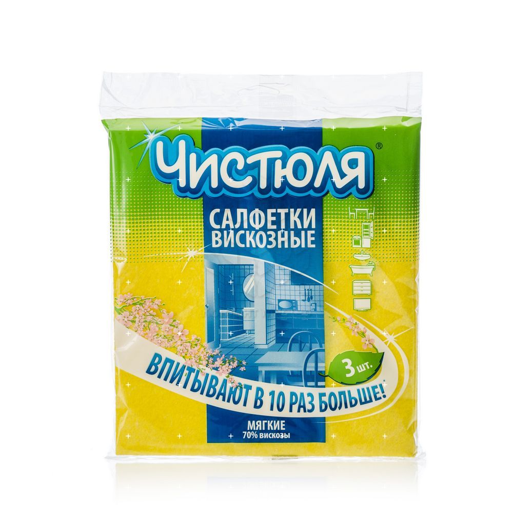 

Салфетки Чистюля вискозные 3шт