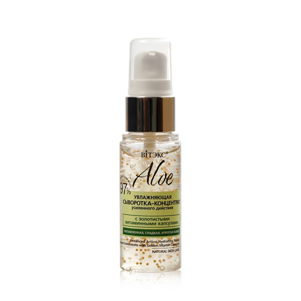 

Увлажняющая сыворотка - концентрат для лица Витэкс Aloe 97% усиленного действия с золотыми витаминными капсулами 30мл