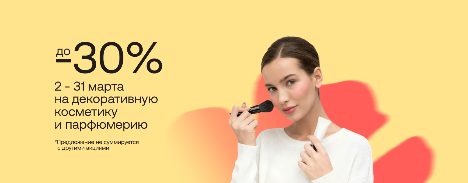 Home main banner (id:407205)