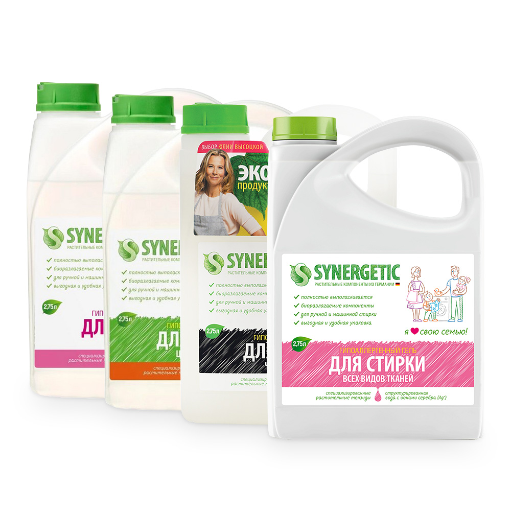 Набор Synergetic "Большая стирка"