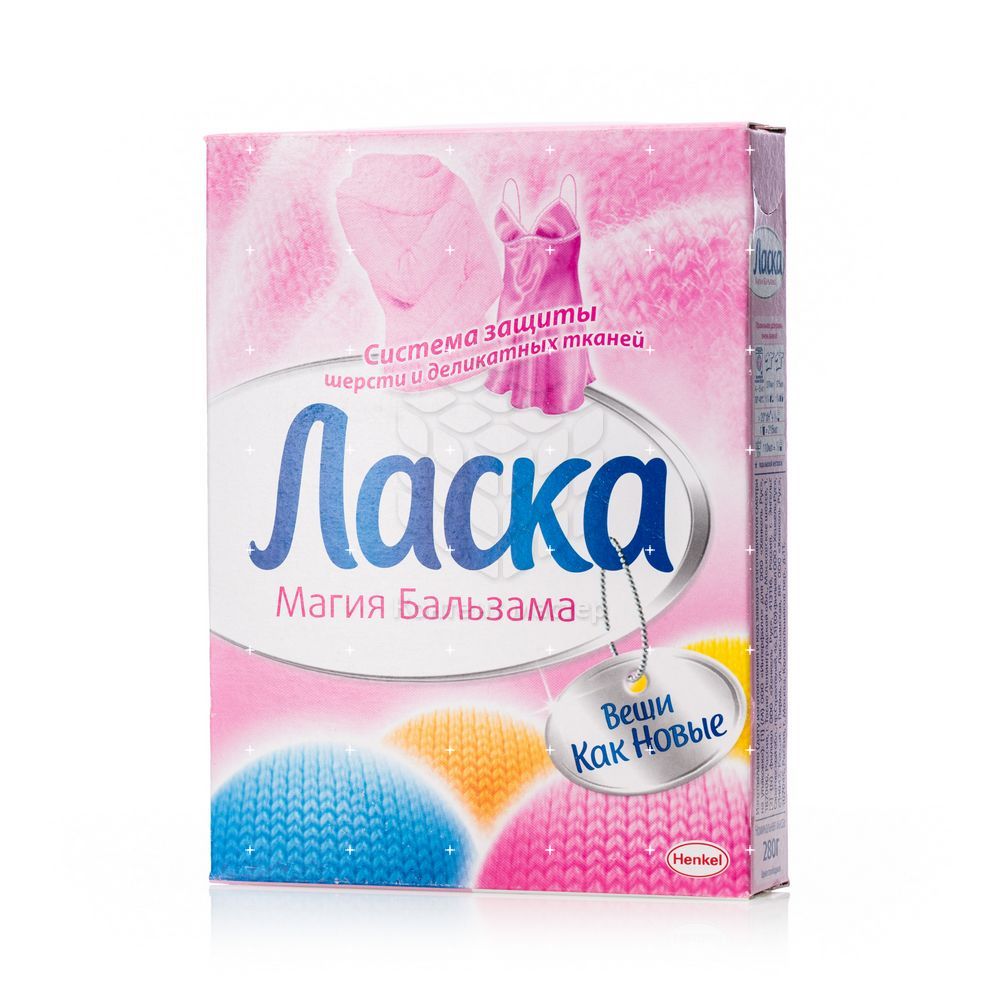 улыбка радуги порошки. Mitsuei порошок. силли порошок для белого. стиральный порошок лотос 400 гр.