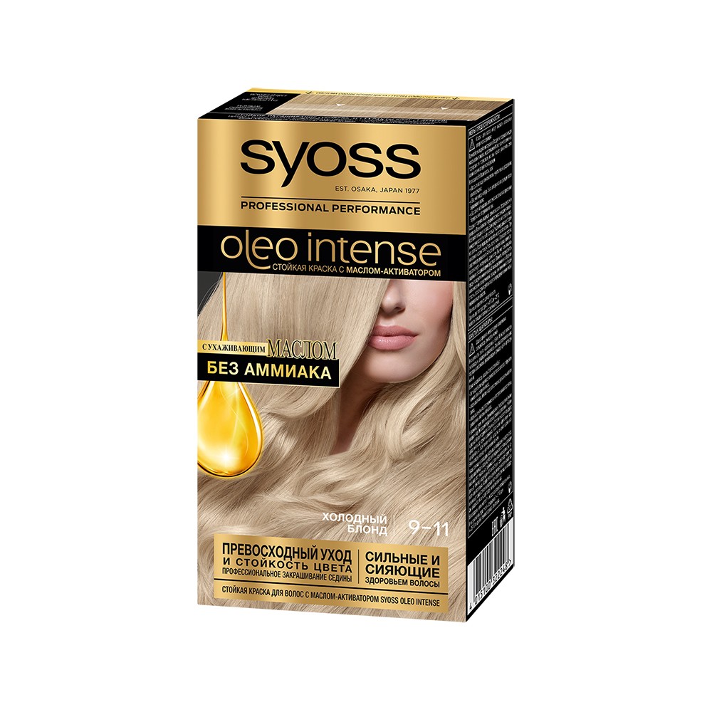 

Стойкая краска для волос Syoss oleo intense 9-11 Холодный Блонд 50мл