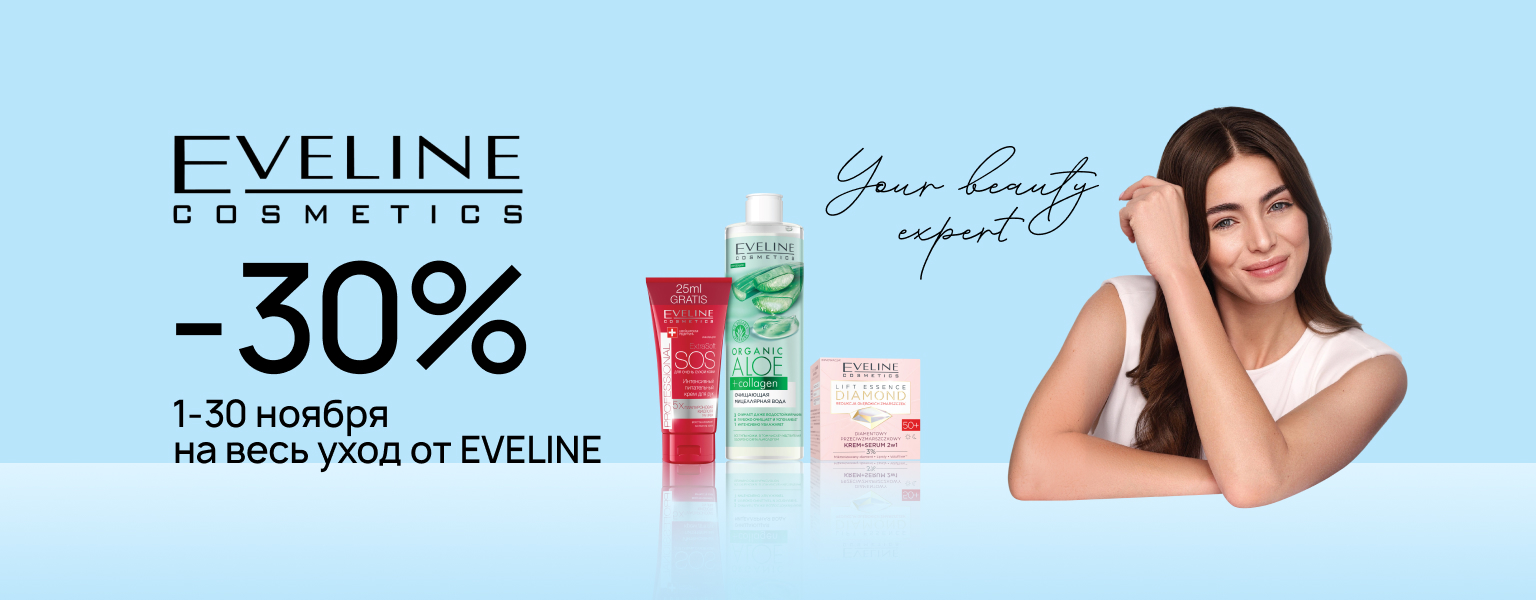 Home main banner (id:404405)