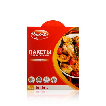 Пакеты Paprika для запекания с клипсами 35*40см 12 мкн 5шт